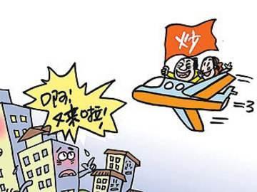 中国炒房团一下炒崩两个国家, 十年房价涨一倍遭购房者吐苦水