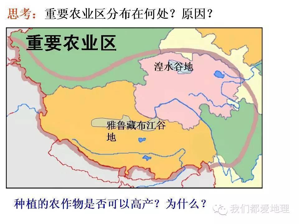 中国地理复习精讲