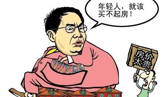 小产权房政策松口? 买小产权房你会赚翻