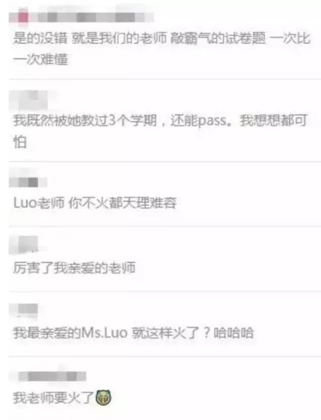 中小学@美国高中中文试卷, 看第一题就懵了