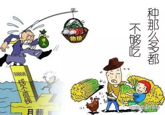 全球大通胀来了:物价上涨,工资不涨,老百姓怎么办