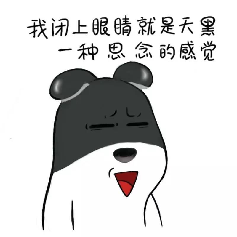 可否一战 - 水宝宝 - 超力熊吧