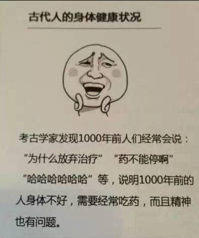 @1000年以后的高中历史课本, 是这样写的