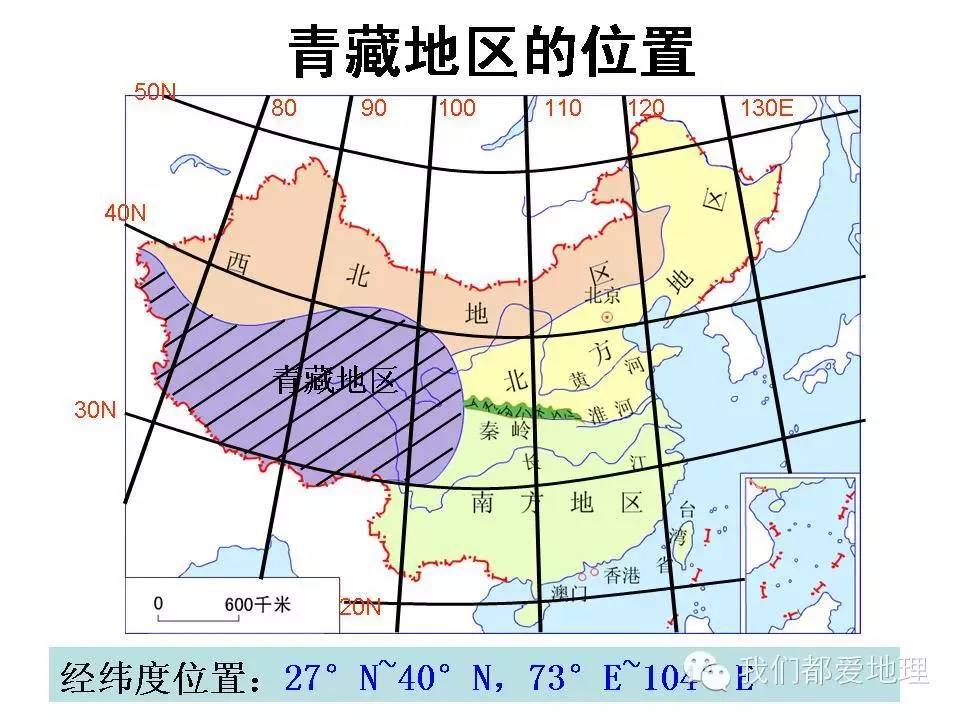 案例分析【课时安排】1课时【课型】复习课【教学难点】自然地理环境