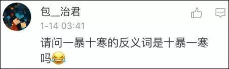 中小学@美国高中中文试卷, 看第一题就懵了