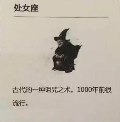 @1000年以后的高中历史课本, 是这样写的