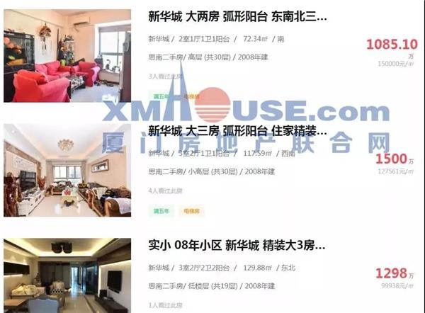 买不起厦门岛内学区房? 最新最全岛外名校校区进度出炉!