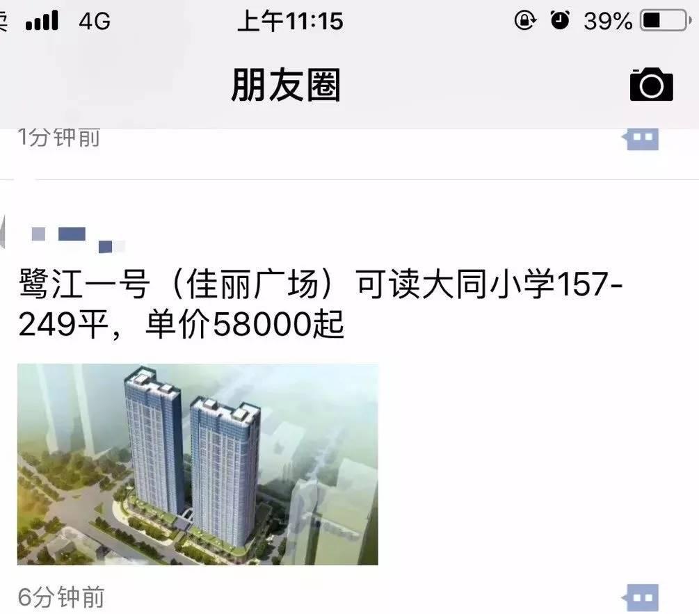 高价地坐不住了! 11月厦门16盘推新, 最低仅需1.5万每平起...