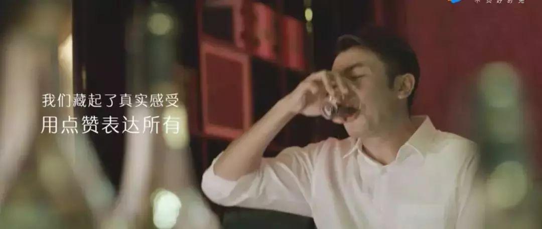 999感冒灵催泪广告: “你的朋友圈里, 还有朋友吗? ”