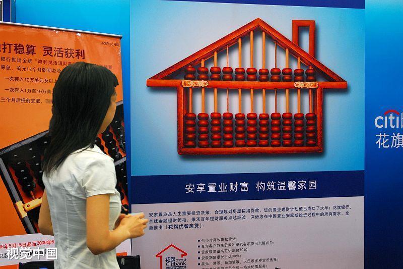 央行: 2018年房地产贷款同比增20.4% 个人房贷增速放缓仍新增3万亿