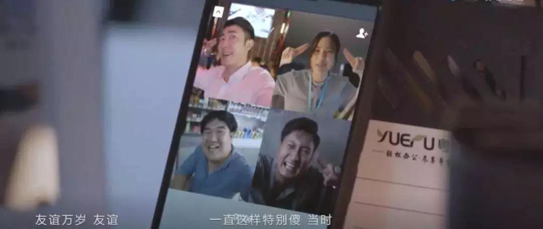 999感冒灵催泪广告: “你的朋友圈里, 还有朋友吗? ”