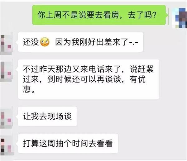 一手猛料! 优惠可现场谈! 厦门10盘最低价流出楼市风向变了!