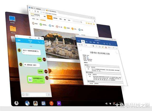 中國又一款自主操作系統已打磨許久, 顏值勝過微軟Windows