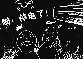 家中电器被烧毁供电公司还要赔偿? 快看看你家符不符合赔偿标准吧