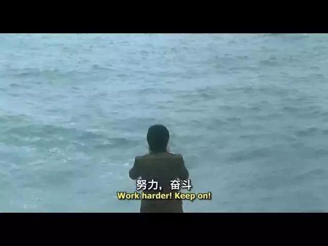 努力, 是 我 们 唯一的资本