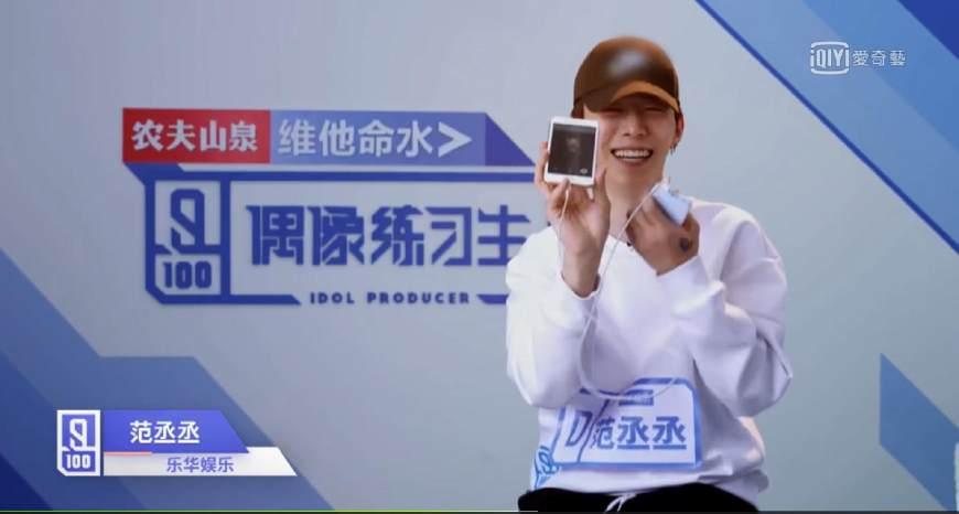 范丞丞打電話給范冰冰 像孩子般跟姐姐撒嬌