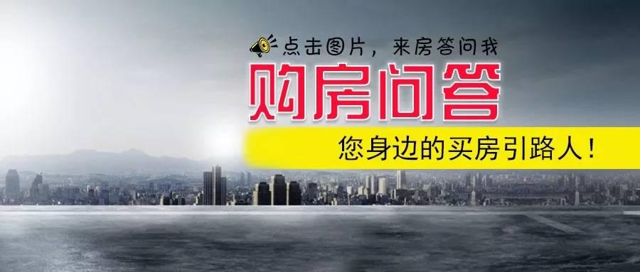 [购房问答]低于行情100万出售, 厦门房子接下来会不会更便宜?