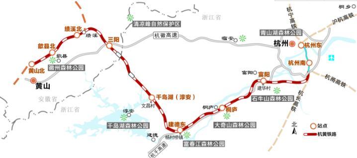 每天有十多对高铁往返杭州黄山 18分钟到富阳90分钟到黄山