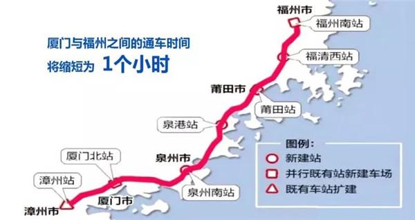 重磅! 福厦高铁厦门段桥隧全面施工! 开通时间就在..