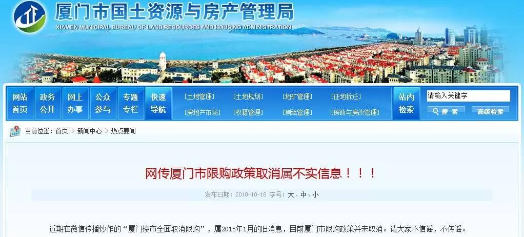 高价地坐不住了! 11月厦门16盘推新, 最低仅需1.5万每平起...