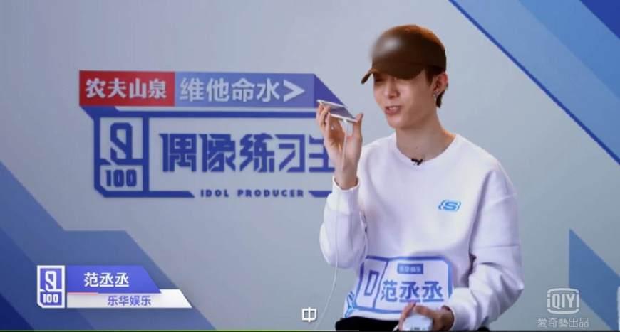范丞丞打電話給范冰冰 像孩子般跟姐姐撒嬌