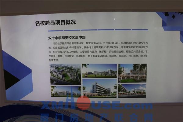 买不起厦门岛内学区房? 最新最全岛外名校校区进度出炉!
