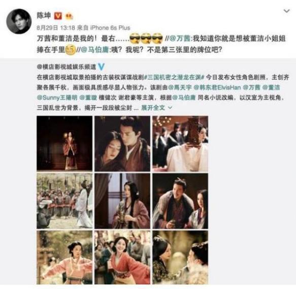 陈坤终于可以霸气表白了, 为了等她十四年未婚, 如今她终于离婚