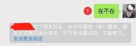 999感冒灵催泪广告: “你的朋友圈里, 还有朋友吗? ”