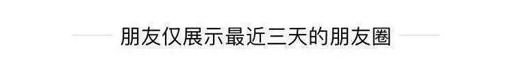 999感冒灵催泪广告: “你的朋友圈里, 还有朋友吗? ”
