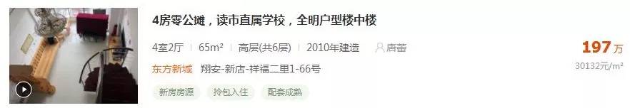 房价回落到2016年水平, 厦门受刚需欢迎的板块又回来了!