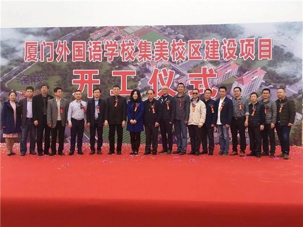 买不起厦门岛内学区房? 最新最全岛外名校校区进度出炉!