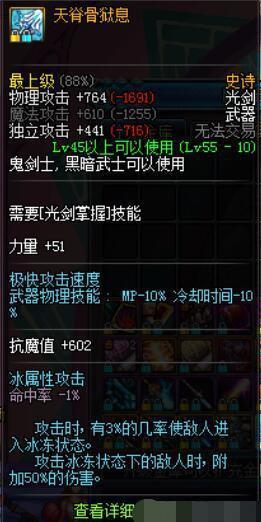 『光剑』四剑圣都不带光剑, 那么我们来看看DNF史上光剑达人都有哪些?