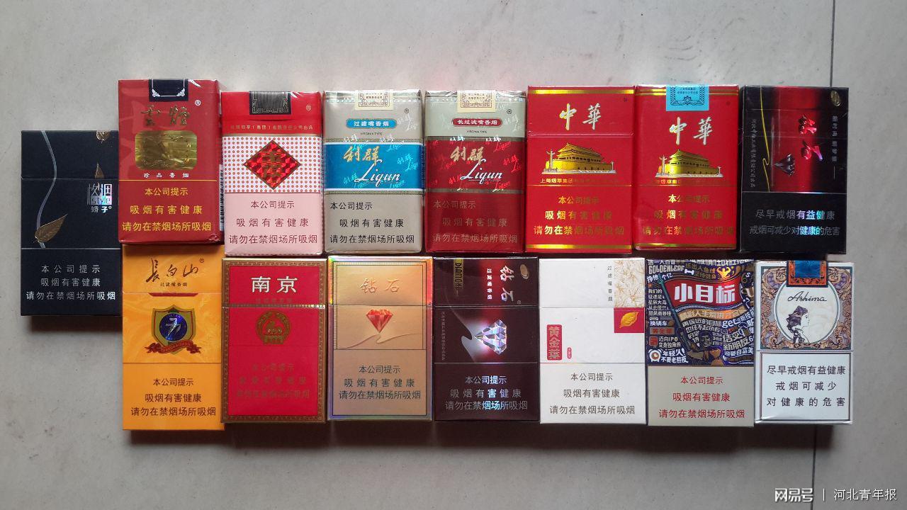 一百一盒的烟排行,一百一盒的烟,100块一盒的烟排行_大山谷图库