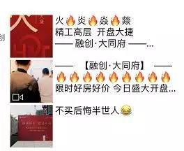 直降130万! 有盘超2千人到访! 厦门14盘双11抢跑