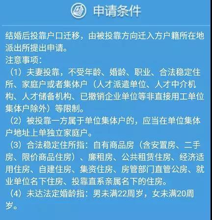 廈門2019全新購房政策來了! 限購 落戶 貸款