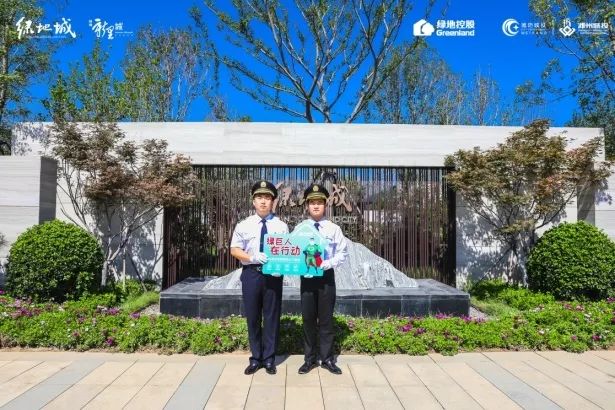 满城尽戴绿丝带2019绿地潍坊“绿巨人”高考助力集结出发！