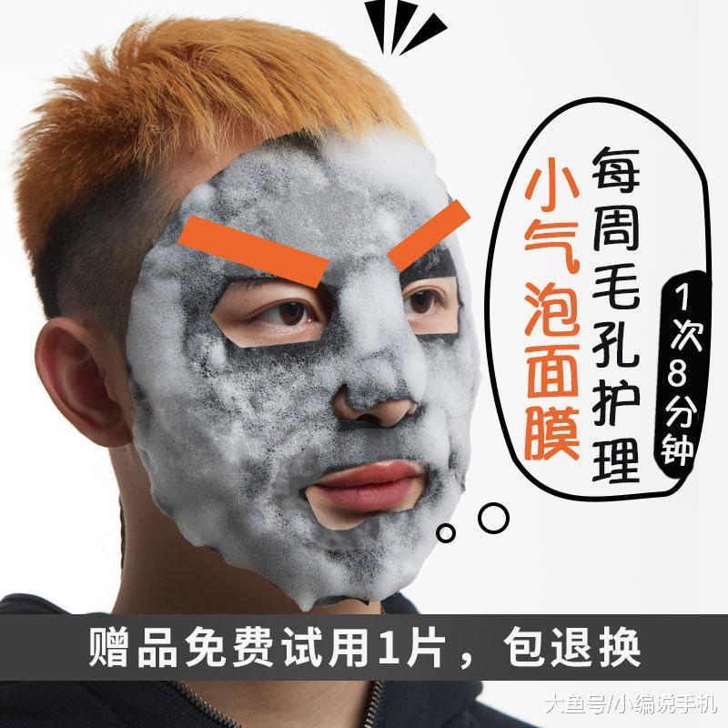 清新滋养，让你与众不同。