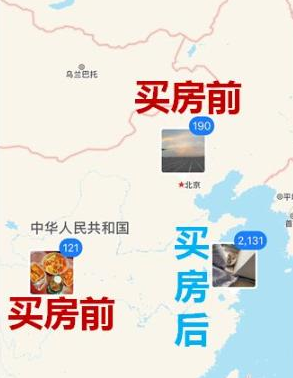 买了房和没买房最大的区别在哪？网友：内容过于真实！