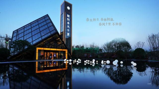 家在西二环, 优渥城央精彩一＂寓＂!