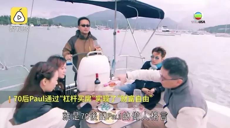 为买房要多拼命香港人吃穿靠男友每天只用50元