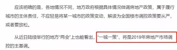 沒買房的注意了! 剛傳來5個大消息 廈門房價將......