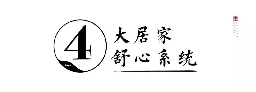 建发·玺樾 厦门岛心新中式传世大宅盛启