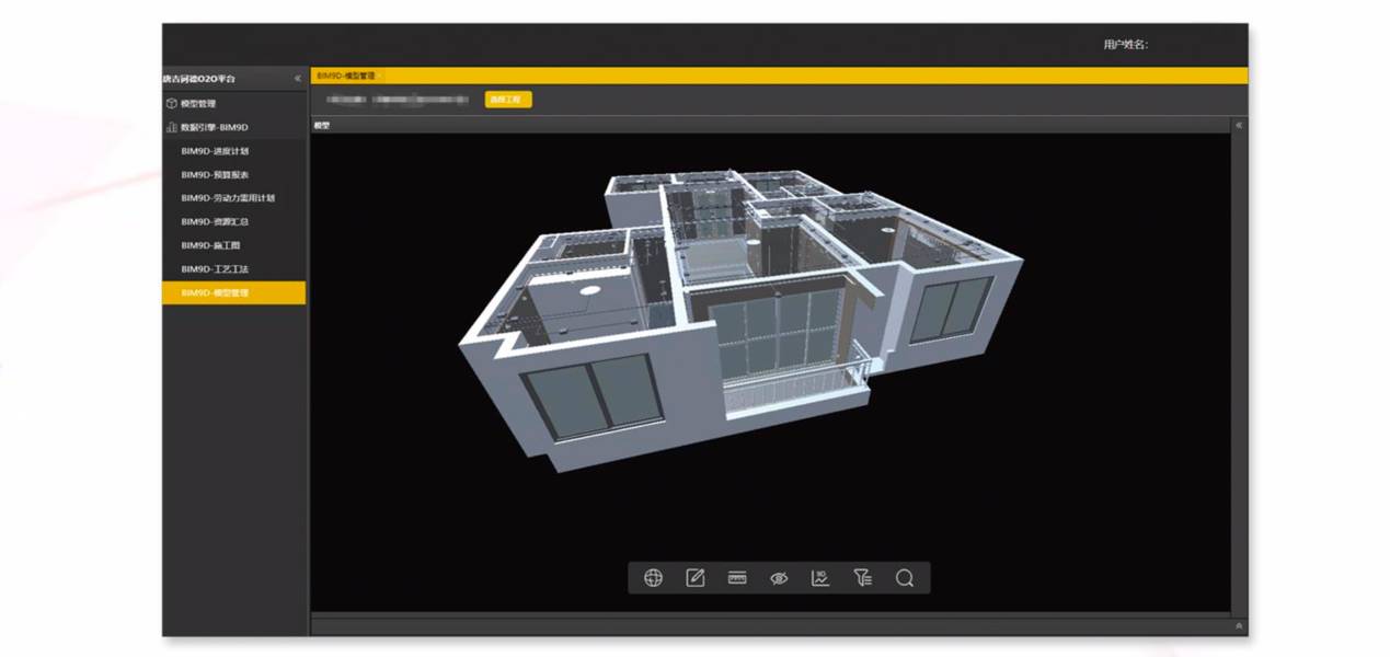 厨卫百分百与唐吉诃德战略合作启动 共建数字信息化建模系统
