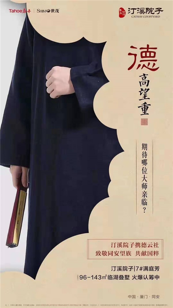 厦门有楼盘周末两天卖掉1个亿! 刚需购房热潮来了?