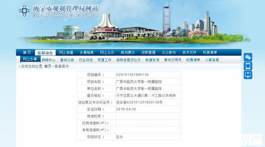 南宁兴宁大跃进！三塘成热词