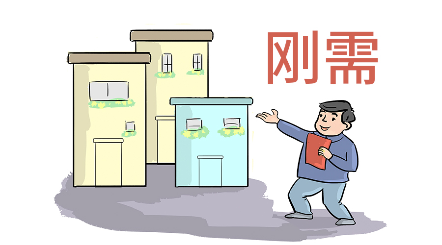 20年后，房子和人民币哪个的剩余价值更大？内行综合分析得出结果
