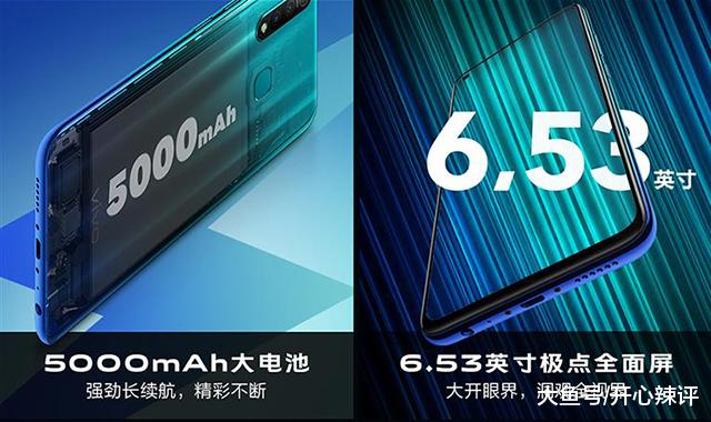 玩王者荣耀10小时，这款5000mAh的千元机，果然名不虚传