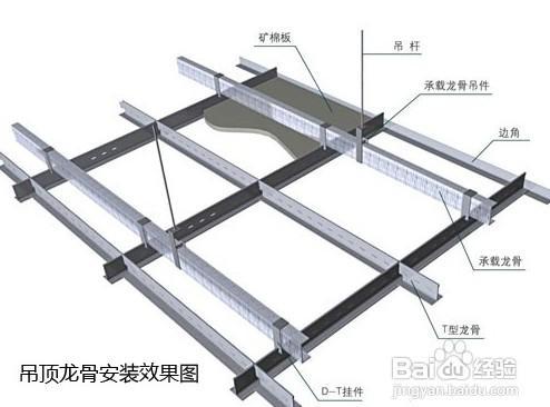 关于集成吊顶的如何安装，看完这4步就知道，比安装师傅还详细！