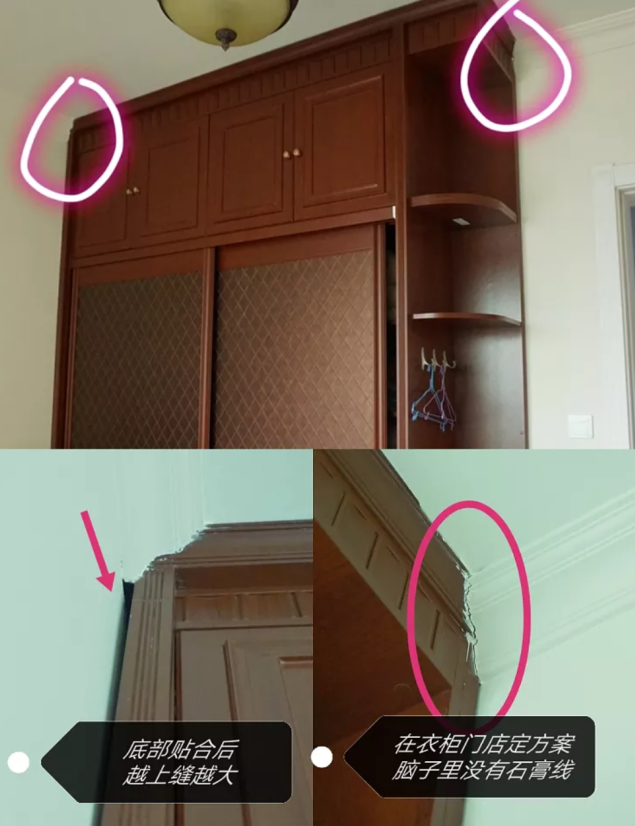 新房入住一年，8大遗憾成我“心头痛”，悔不该！晒晒经验！