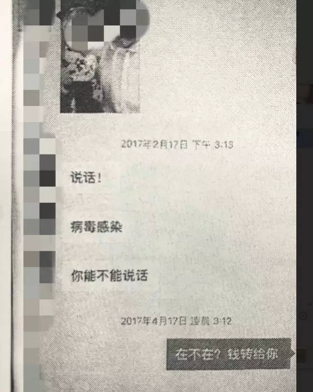 花了60多万养的儿子竟然是PS出来的！小伙崩溃了